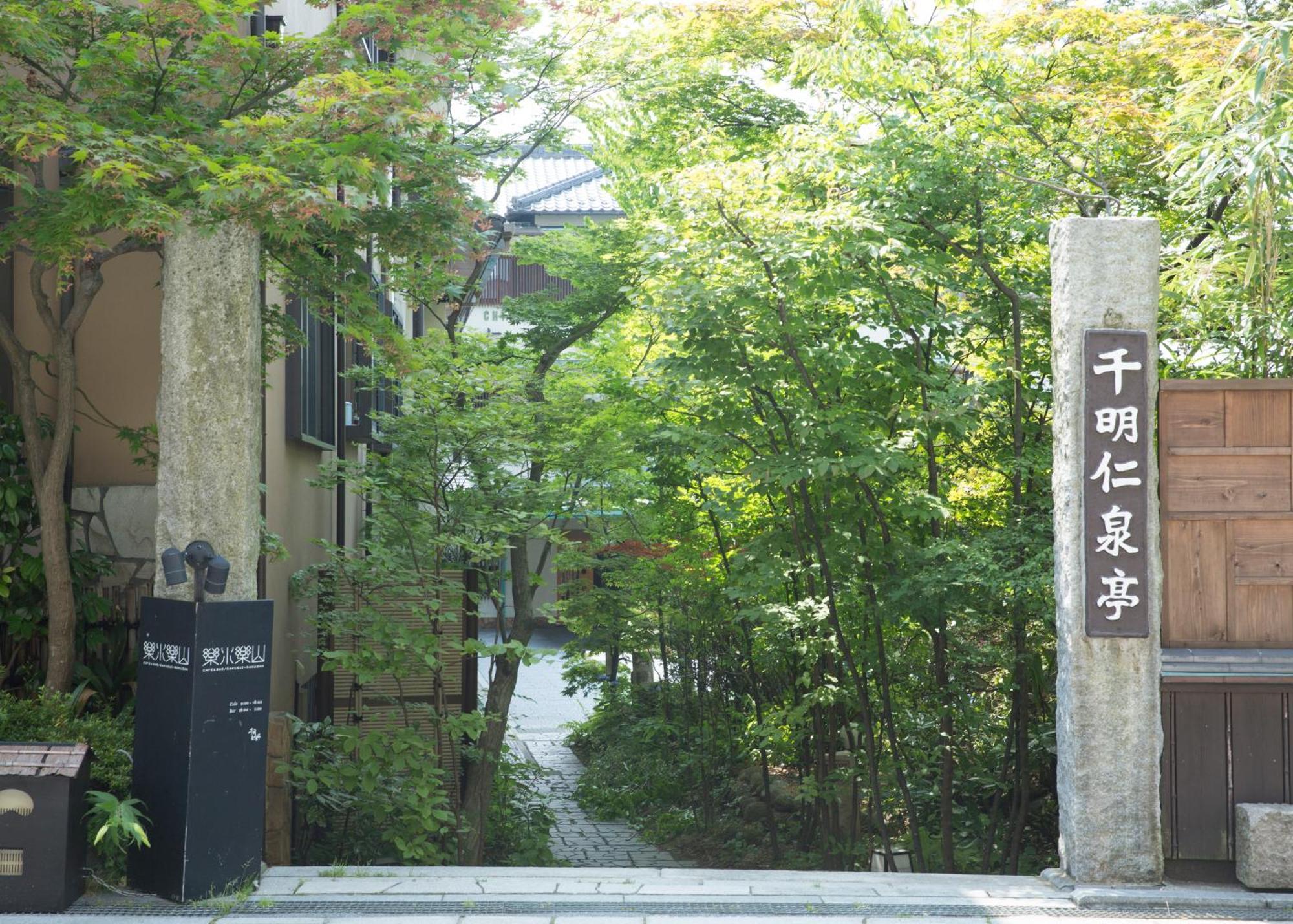 Chigira Jinsentei Hotel Shibukawa Exterior photo